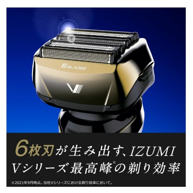 maxell - 【新品未使用】IZUMI メンズシェーバー 6枚刃 IZF-V991-Nの