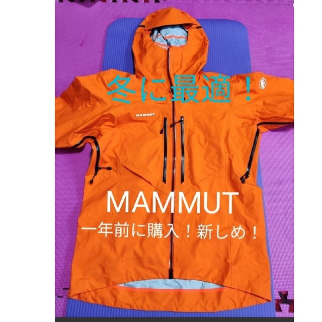 2022最新作】 MAMMUT マウンテンパーカー 登山 登山用品