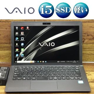 バイオ(VAIO)の初売特価品 VAIO ノートパソコン 光るキーボード コンパクト 自分用に♪(ノートPC)