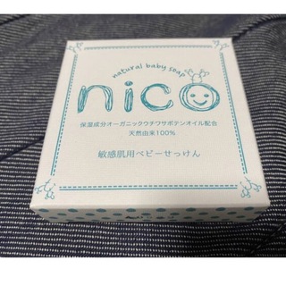nico石鹸　新品未開封　(ボディソープ/石鹸)