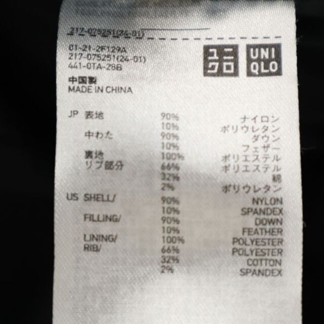 UNIQLO(ユニクロ)のユニクロ セオリー コラボ ダウンジャケット M 黒×白 UNIQLO theory レディース 【R221026】 レディースのジャケット/アウター(ロングコート)の商品写真