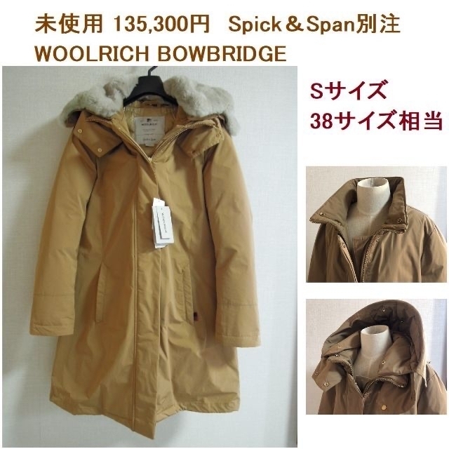 人気商品 BOW WOOLRICH スピックアンド Spick Spick & BRIDGE Span別注