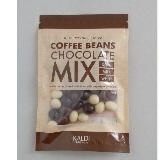 カルディ(KALDI)のKALDI コーヒー豆チョコレートミックス(菓子/デザート)