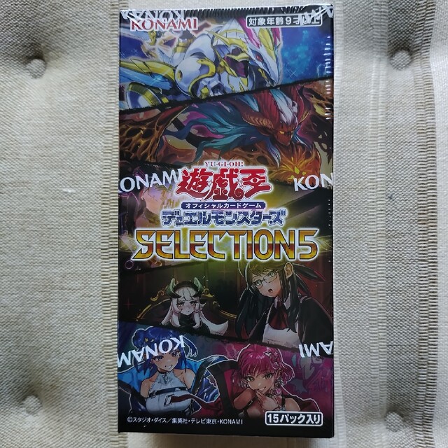 未開封】遊戯王 デュエルモンスターズ 5BOXセット-