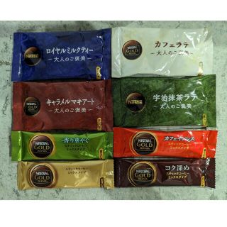 ネスレ(Nestle)のNescafeセット(コーヒー)