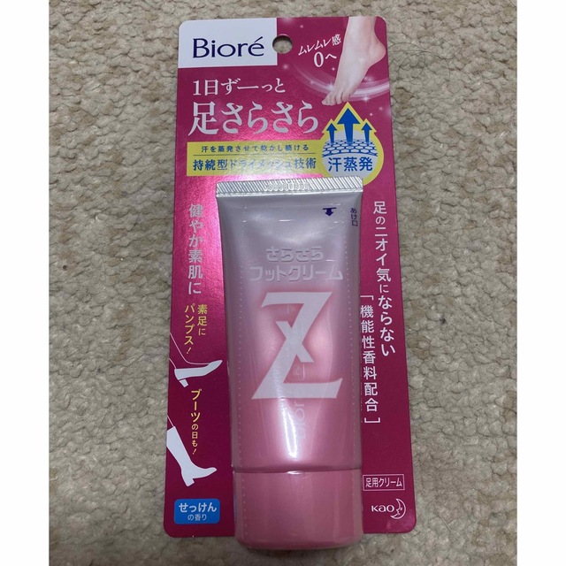 Biore(ビオレ)のビオレ　Z さらさらFクリーム　足用クリーム コスメ/美容のボディケア(フットケア)の商品写真