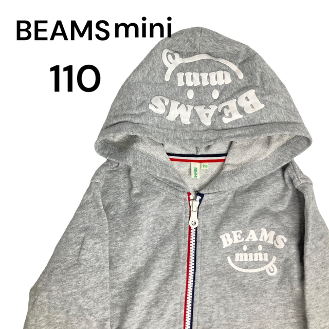 こども ビームス BEAMS mini パーカー グレー 110 男女兼用の通販 by ♻️リユース倉庫ERIKA♻️｜コドモビームスならラクマ