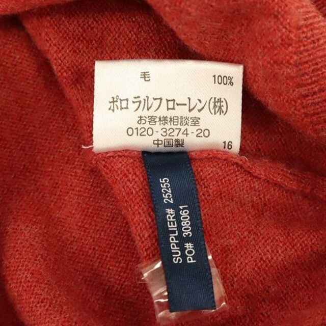 Ralph Lauren - ラルフローレン ウール100% Vネック ロゴ刺_ 長袖