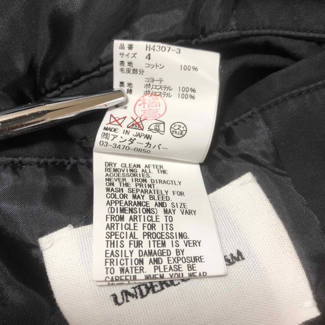 UNDERCOVER - UNDERCOVER 11AW フィッシュテールコート モッズ UNDERCOVER - UNDERCOVER 11AW フィッシュテールコート モッズ