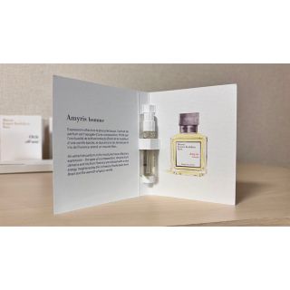 メゾンフランシスクルジャン(Maison Francis Kurkdjian)のMFK Amyris Homme Extrait de Parfum(香水(男性用))