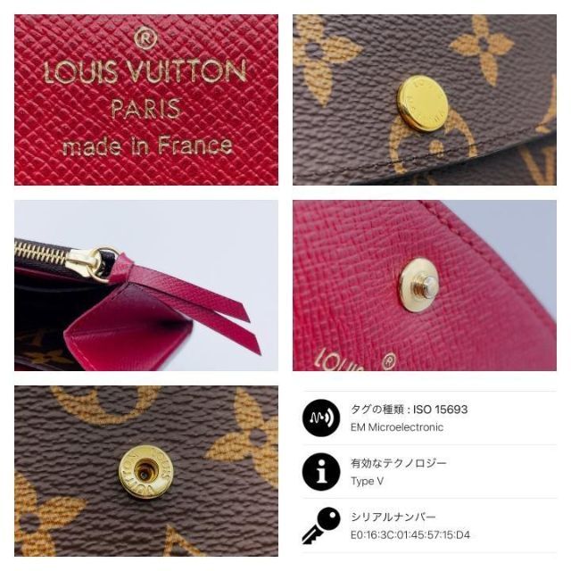 LOUIS VUITTON - 最新ICチップモデル♪ ヴィトン財布 モノグラム