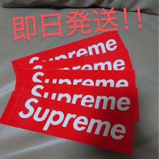 Supreme ステッカー シュプリーム 5枚セット(その他)