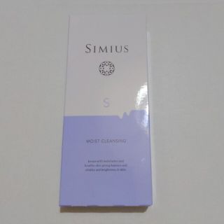 シミウス(SIMIUS)のモカたん様専用　シミウス　Sモイストクレンジングジェル(その他)