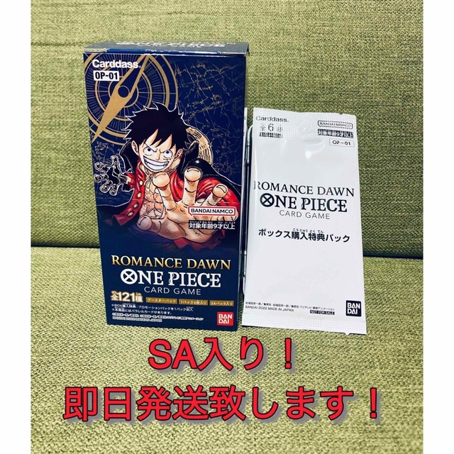 SA入り ワンピースカード ロマンスドーン 1BOX分 - カード