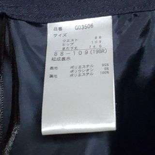 ST.FIELD レディース パンツスーツ セットアップ 濃紺 ウォッシャブル