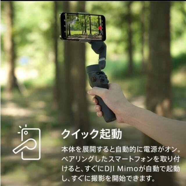 DJI Osmo Mobile 6 OM6 スマホジンバルの通販 by ゆうゆう's shop｜ラクマ