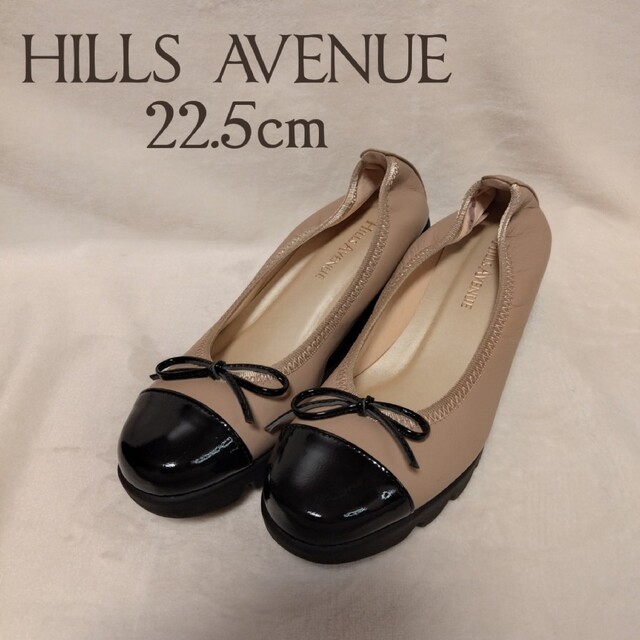 【極美品】HILLS AVENUE ウェッジソール パンプス 装飾 22.5cm