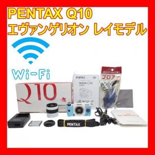 ペンタックス(PENTAX)の❤️PENTAX Q10 エヴァンゲリオン TYPE 00：レイ❤限定モデル❤(ミラーレス一眼)