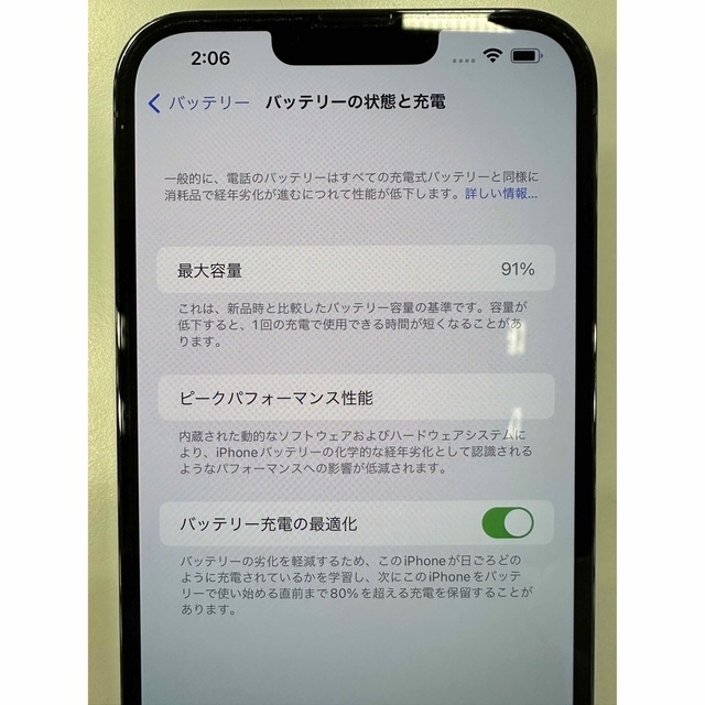 【海外版????????】iPhone 13 Pro Max 128GB SIMフリー 8