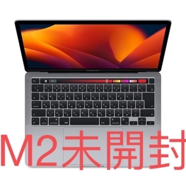 MacBook pro m2 マップ もらって嬉しい出産祝い 73100円引き www.gold