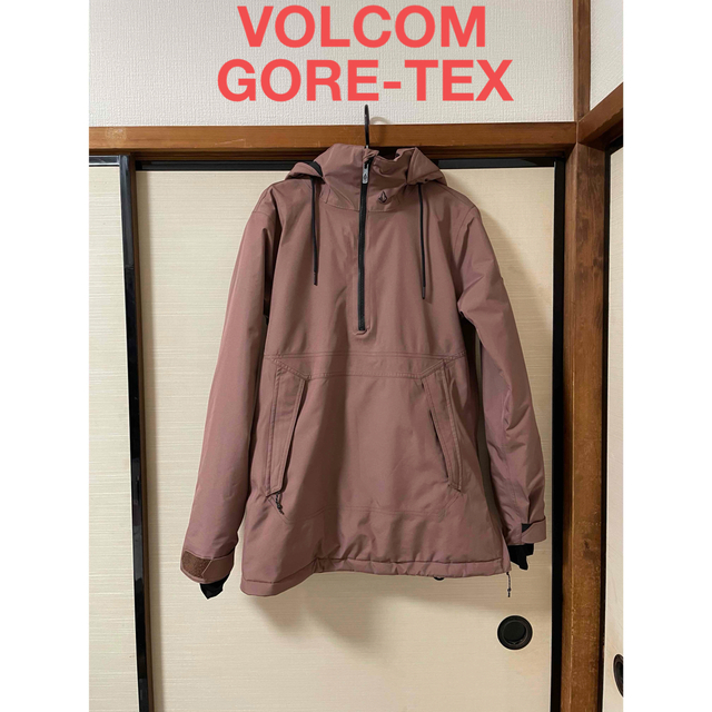 美品！VOLCOM ボルコム GORE-TEX ゴアテックス ウェア ジャケット (税込)