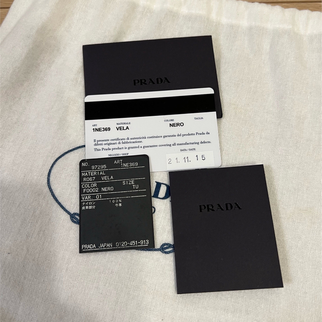 【必ずプロフ確認してください様 専用】PRADAプラダ ナイロンポーチ 巾着