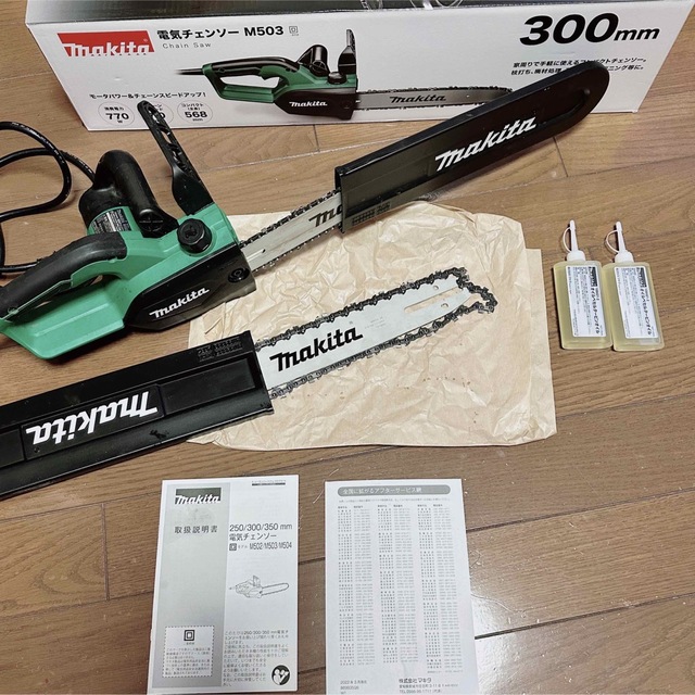 makita 300電気チェンソー替刃付(M503）スポーツ/アウトドア