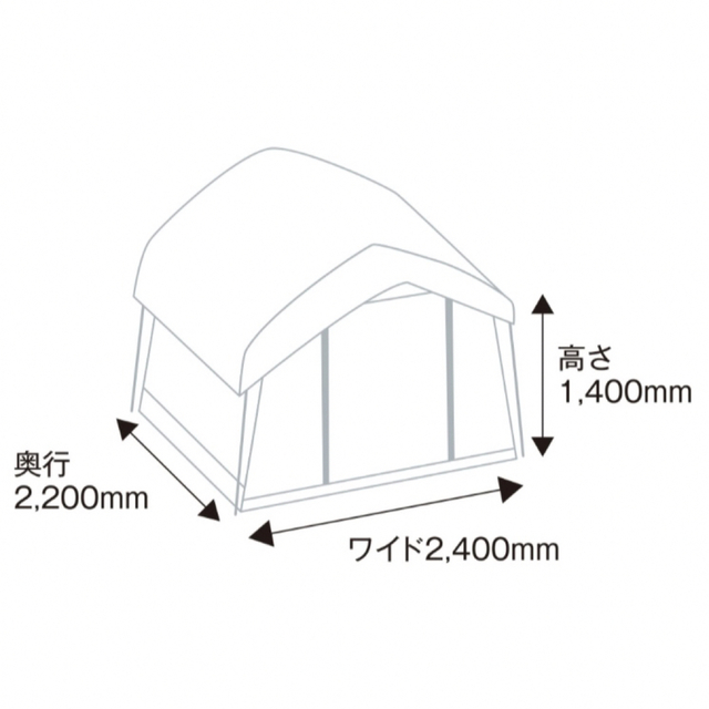 テンマク　ペポライト　新品未使用