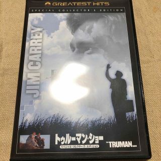 トゥルーマン・ショー　スペシャル・コレクターズ・エディション DVD(外国映画)