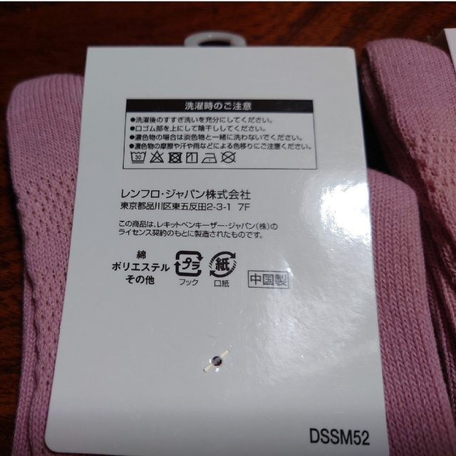 Dr.scholl(ドクターショール)の新品　Dr.scholl　眠り冷え足ケアソックス  23～25cm  2足組 レディースのレッグウェア(ソックス)の商品写真