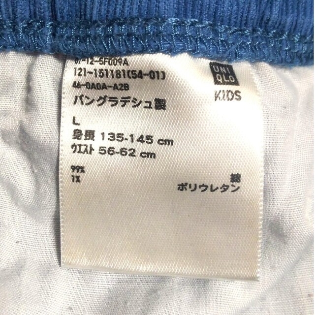 UNIQLO(ユニクロ)のユニクロ パンツ 140　男児 キッズ/ベビー/マタニティのキッズ服男の子用(90cm~)(パンツ/スパッツ)の商品写真