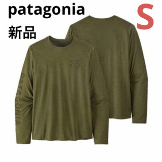 パタゴニア(patagonia)の⭐️激レア⭐️新品！patagonia キャプリーンクールデイリー⭐️完売⭐️S(Tシャツ/カットソー(七分/長袖))