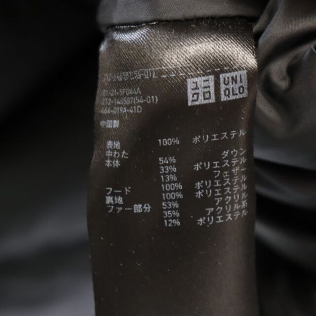 UNIQLO(ユニクロ)のユニクロ ダウンジャケット L 黒 UNIQLO フード レディース 【R221030】 レディースのジャケット/アウター(ロングコート)の商品写真