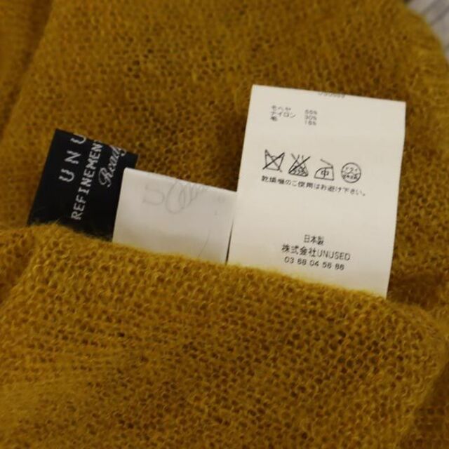 アンユーズド モヘヤブレンド ニット 3 黄×アイボリー×水色 UNUSED セーター メンズ   【221030】72cm身幅