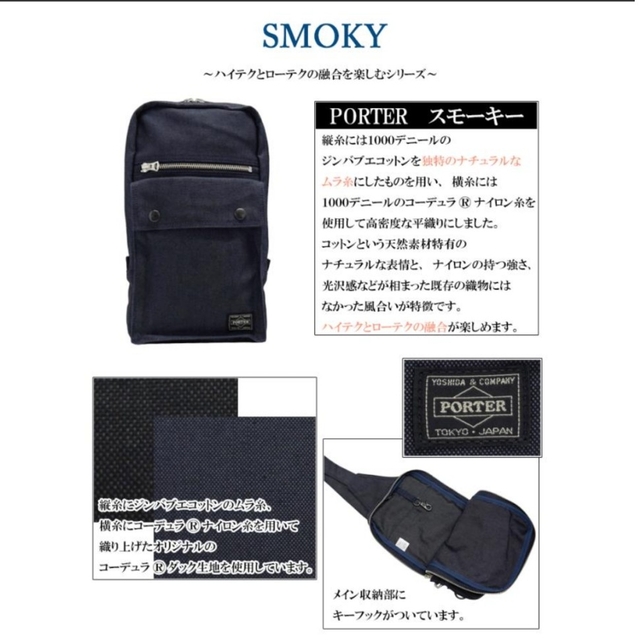 PORTER(ポーター)のPORTERショルダーバッグ メンズのバッグ(ショルダーバッグ)の商品写真