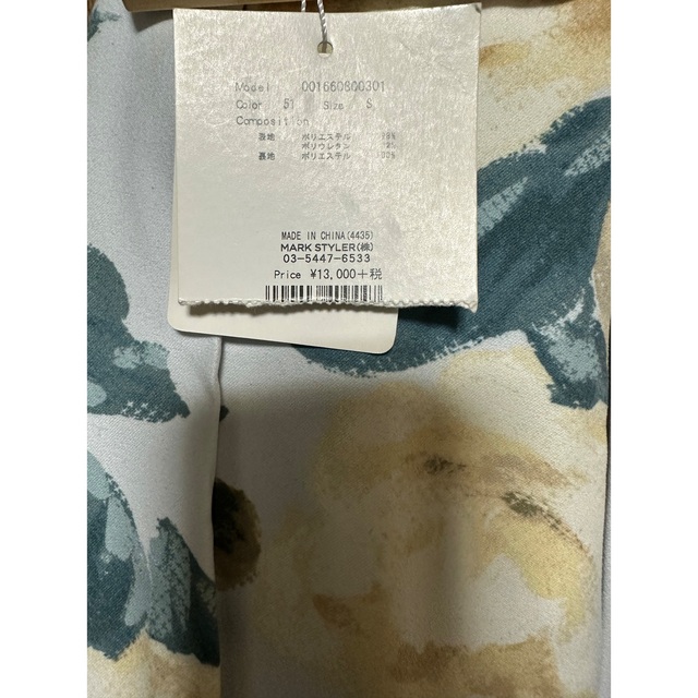 MERCURYDUO(マーキュリーデュオ)の 新品タグ付⭐︎石原さとみ着　マーキュリーデュオ ペイントフラワーロングスカート レディースのスカート(ロングスカート)の商品写真