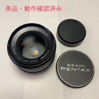 ペンタックス(PENTAX)の美品 M42 SMC TAKUMAR 55mm F1.8 純正付属多数①(レンズ(単焦点))