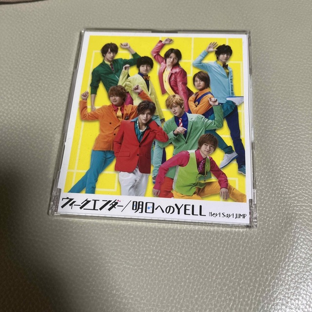 Hey! Say! JUMP(ヘイセイジャンプ)のウィークエンダー/明日へのYELL 初回プレス仕様ただ前へ　スーツデイズ収録CD エンタメ/ホビーのCD(ポップス/ロック(邦楽))の商品写真