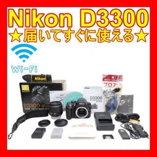 特上美品 ❤️初心者オススメ❤️スマホ転送❤️Nikon D3300❤️手ぶれ