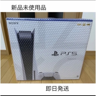PlayStation - プレイステーション5 CFI-1200A01 プレステ5本体 未使用