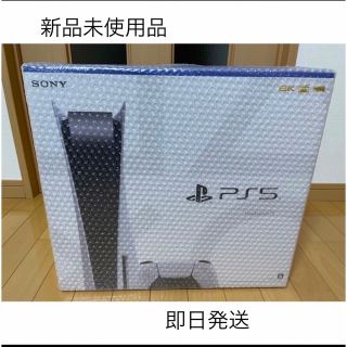 PS5 本体　新品未使用　CFI-1200A01