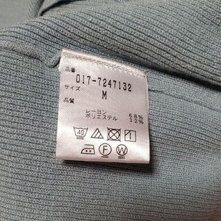 ナチュラルビューティベーシック ♡ ニット＆スカート セットアップ Mサイズ