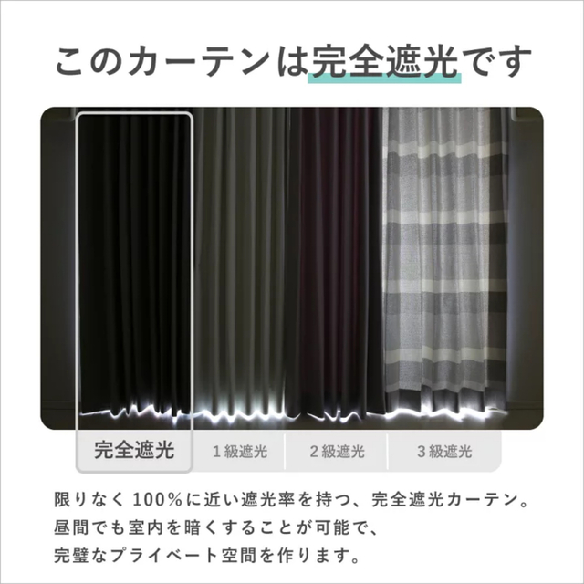 カーテン+レースカーテン(保温・遮光)の通販 by minagishi no frima