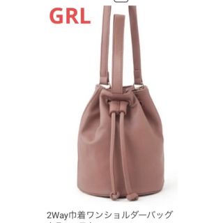 グレイル(GRL)の●値下げ● GRL 2way巾着ワンショルダーバッグ モカ ピンク(ショルダーバッグ)