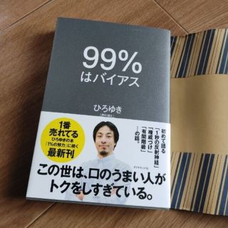 ☆ネロさん専用ページとなります☆(人文/社会)