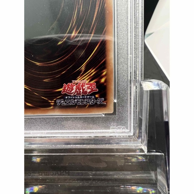 【PSA10】遊戯王 青眼の白龍 プリズマ英語 7