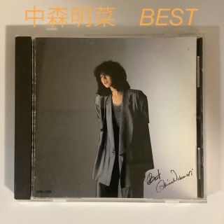 中森明菜　BEST(ポップス/ロック(邦楽))