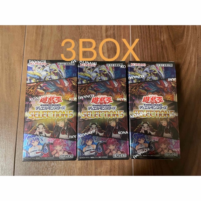 新品未開封 シュリンク付】 遊戯王 セレクション5 3BOX 【返品送料無料