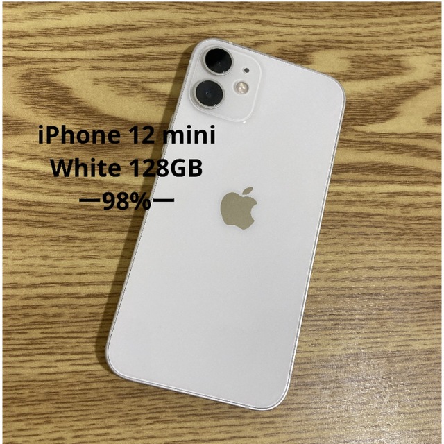 ランキングや新製品 Apple - iPhone 12 mini ホワイト 128GB SIMフリー