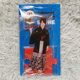 スノーマン(Snow Man)の新品　未開封　Snow Man   宮舘涼太　和服　アクリルスタンド　アクスタ(アイドルグッズ)